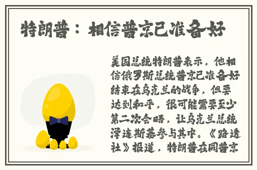 胡桃大战史莱姆网站入口wiki官网